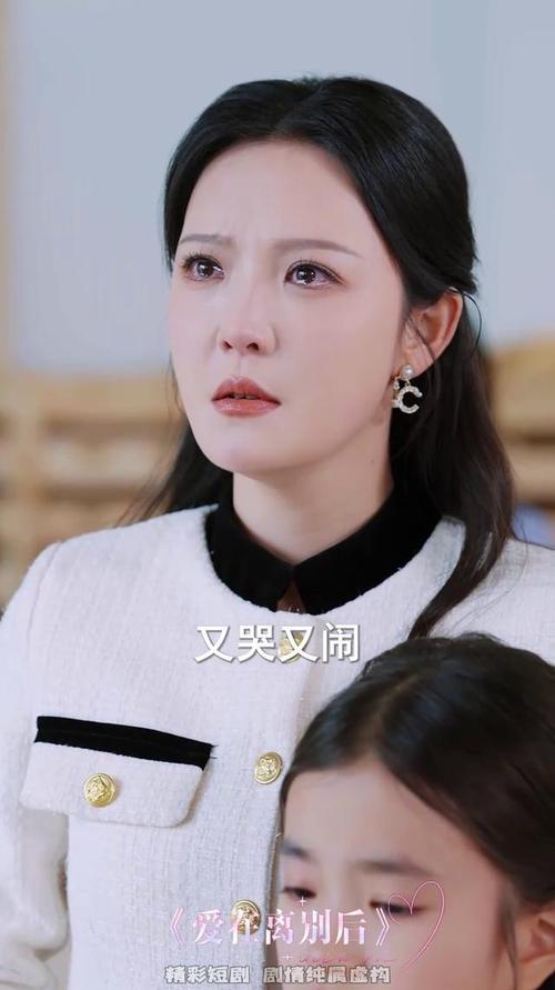 乖巧女儿盼父爱成泡影,苏雪直面宋刚负心