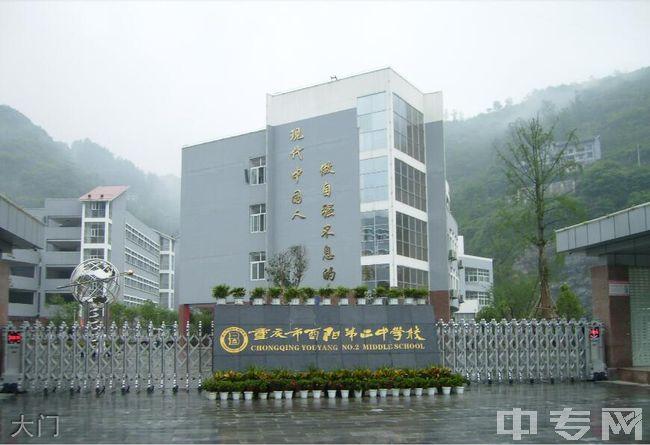 重庆酉阳二中教学楼图片,环境怎么样?