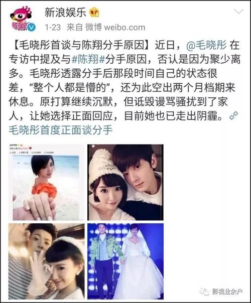 陈翔毛晓彤分手疑案告破,集合了"闺蜜插刀"和"求锤得锤"的一口巨瓜