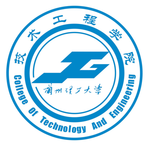 兰州理工大学技术工程学院logo(标志)