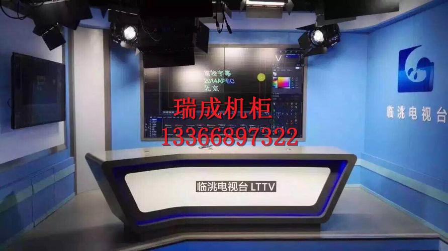 【供应】导播桌 播音桌 直播台 机房工程 播音台 演播桌 非编台厂家