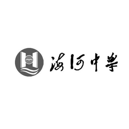 天津市海河中学