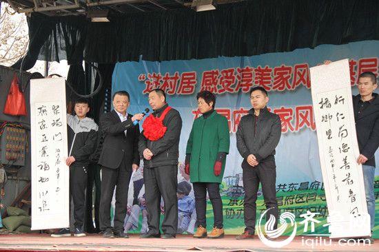东昌府区6户家庭被评为首批好家风示范户_聊城要闻_聊城_齐鲁网
