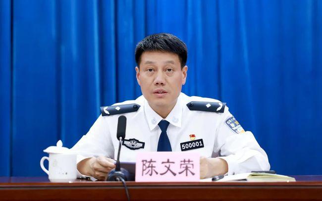 【教育整顿】市公安局召开全市公安队伍教育整顿查纠整改工作部署会