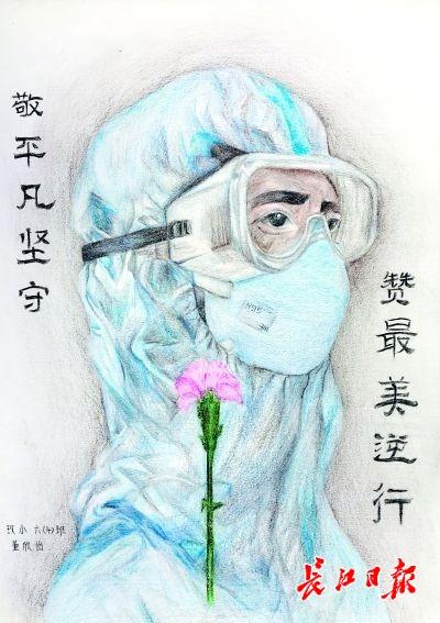 为抗疫一线英雄和子女写一封家书,"玫瑰战疫"课记录患难铸就少年担当