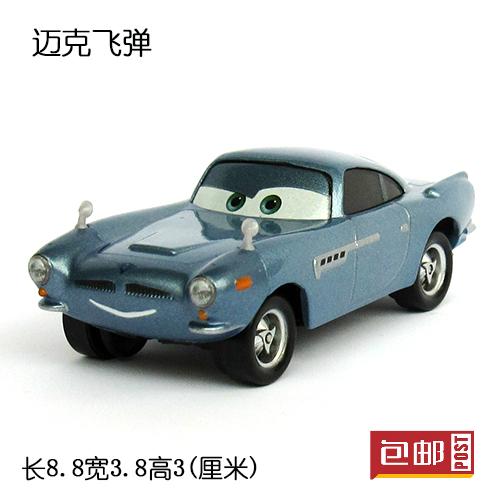 汽车总动员2赛车car 耐摔合金儿童玩具模型总动员 麦克飞弹