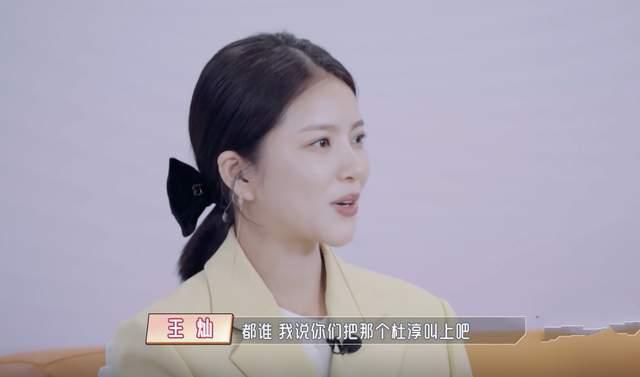 杜淳宣布当爸妻管严自曝被老婆套路王灿大方承认女追男