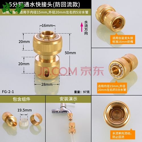 水管快速接头3分5分6分软管快插直插式卡扣式4分洗车水管通水接头 5分