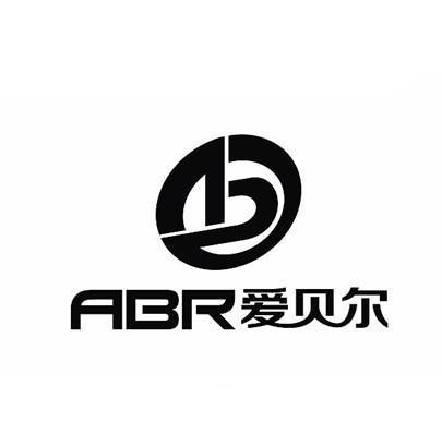 爱贝尔