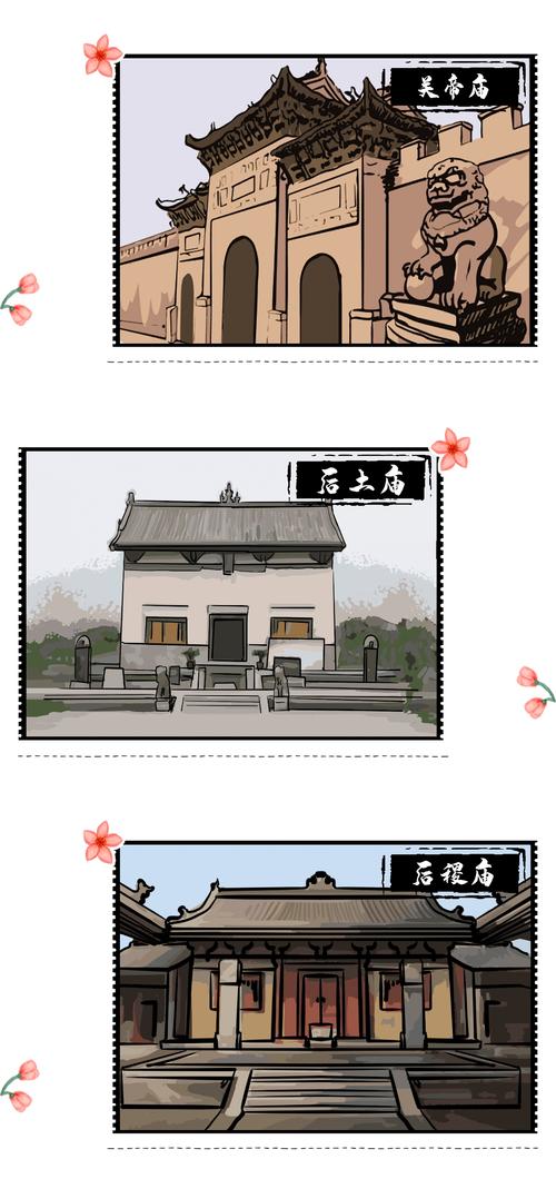 运城名地插画作品集