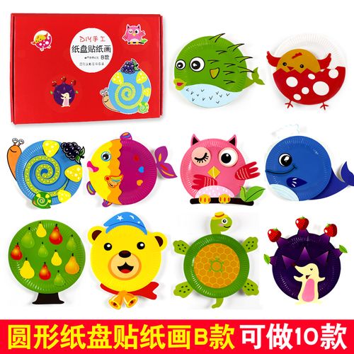 圆形b款纸盘画(10款)