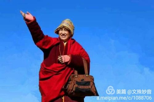 大恩金刚根本上师～尼玛措仁波切(连载2)