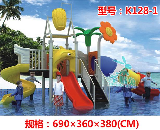 幼儿园玩具儿童户外塑料小区大型室外组合游乐设施设备