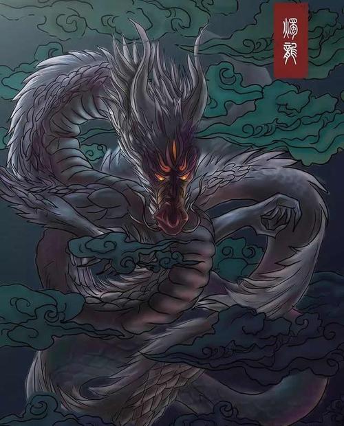 山海经异兽录全图