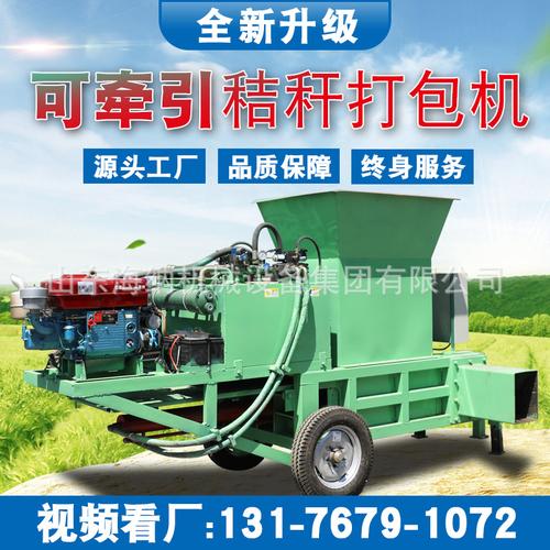 可牵引秸秆打包机青储黄储打包机三缸小麦秸秆打包机