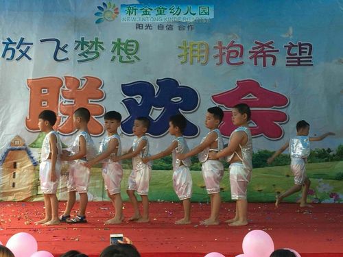 新金童幼儿园六一汇演 - 美篇