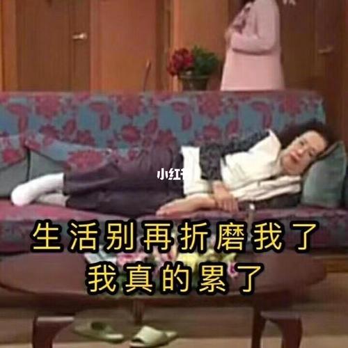 c_表情包_表情包分享_素材_表情包