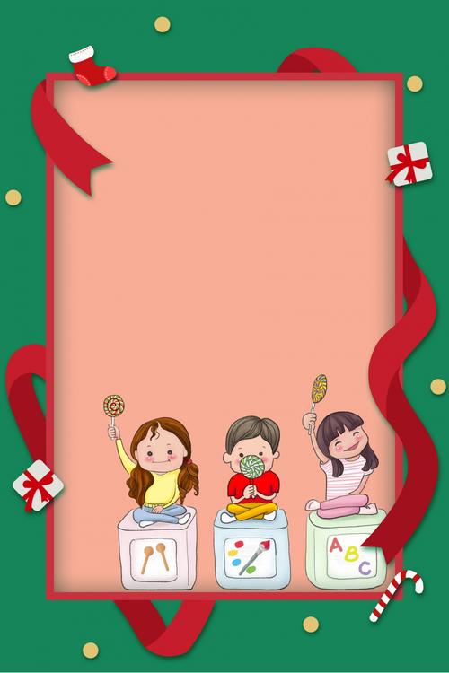 红色色调儿童成长档案 全家福 宝宝成长档案 宝宝成长