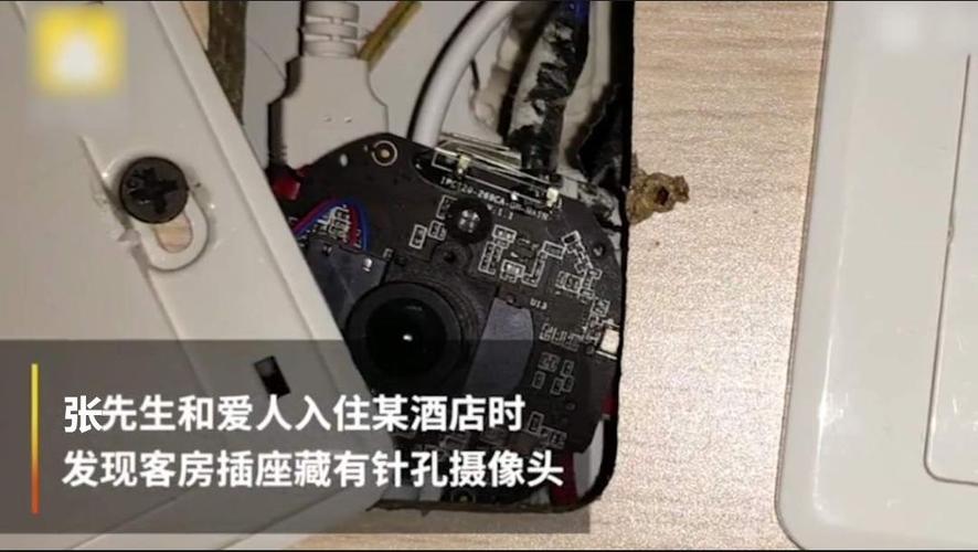 去年今日家用摄像头成隐私泄露重灾区