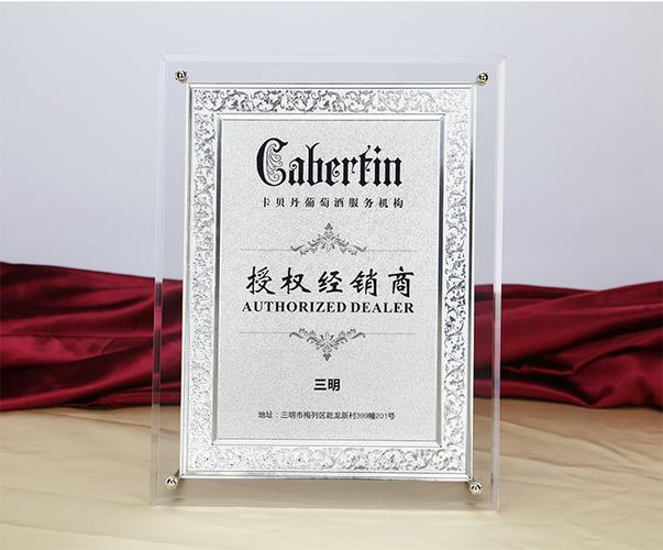 透明亚克力水晶奖牌定制金箔奖牌定做证书授权牌荣誉牌制作标牌框