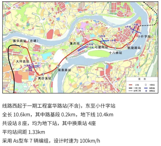 轨道18号线路线走向图,来自重庆地铁族