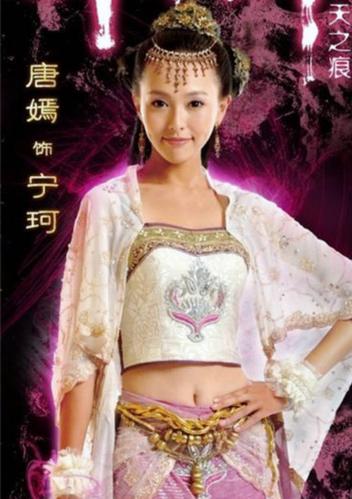 轩辕剑之天之痕