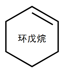 环戊烷 结构式