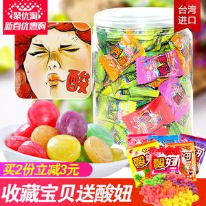 台湾进口秀逗酸糖超级酸味水果恶搞网红整蛊提神解困 怀旧零食