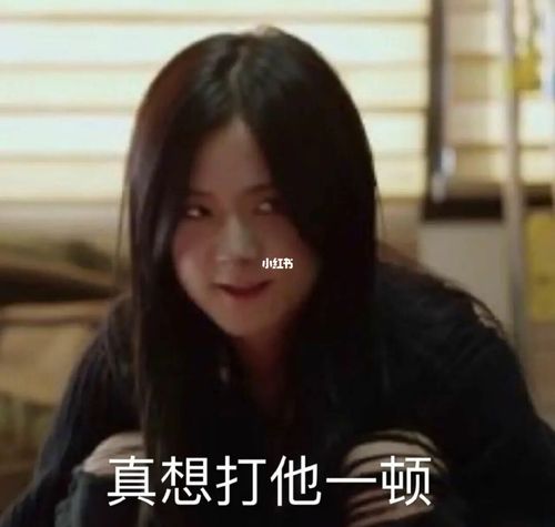 jisoo 表情包_jisoo_表情包_jisoo_素材_表情包