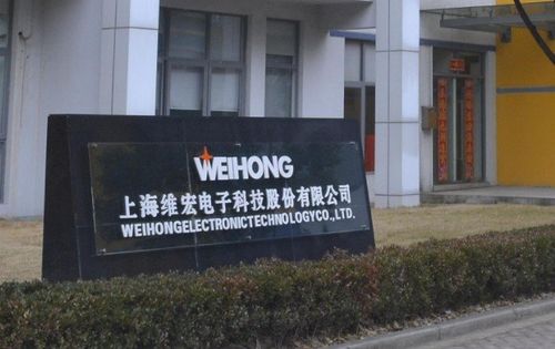 维宏股份与集萃精凯合资成立新公司 共推超精密加工领域国产升级