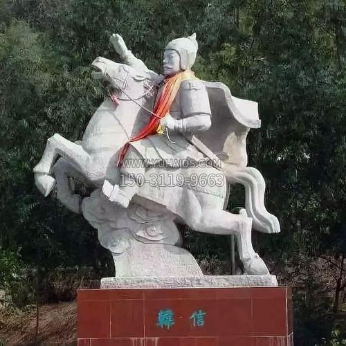 神帅韩信骑马石雕塑像_厂家图片价格-玉海雕塑