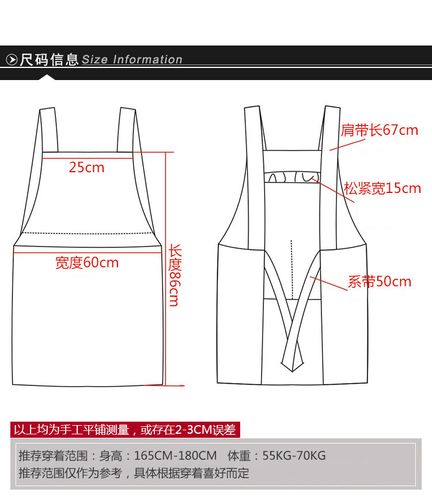 【源头厂家】围裙纯色 防水防油厨房成人肤感皮无袖工型背带围裙