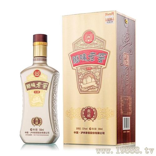 泸州原味老窖酒52浓香型白酒招商红色礼盒装500ml