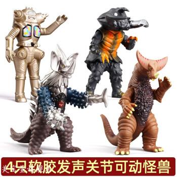 奥特曼泰罗怪兽软胶玩具正版哥莫斯拉雷德王套装超大号儿童小玩偶小号