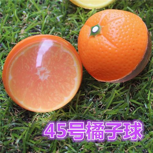 201945号新款水果弹力球 橘子球 柠檬球西瓜球 宠物玩具 2元新款