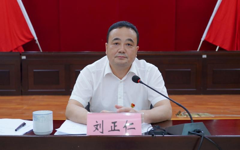 刘正仁当选中共岳阳市云溪区委书记