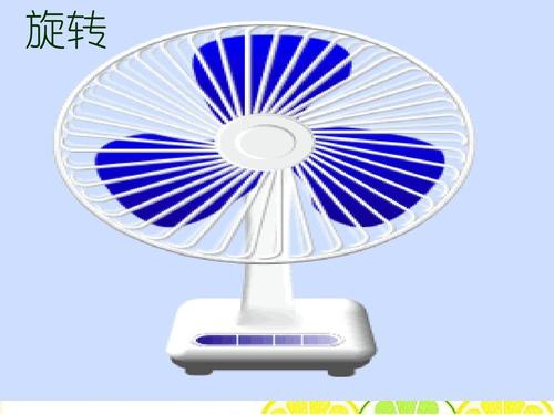 最新苏科版八年级数学下册 《图形的旋转》ppt课件