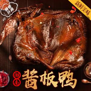 酱板鸭湖南特产图片