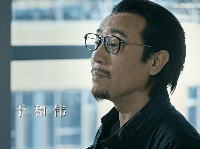 于和伟随着演技的提高,经典作品一部接着一部,各种角色都可以随时就
