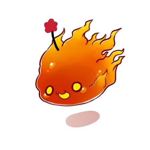 火人新形象我爱了