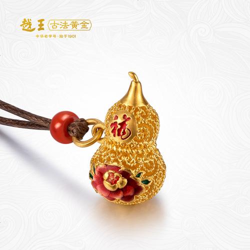 越王绣芳华福禄荣华花丝葫芦黄金吊坠视频