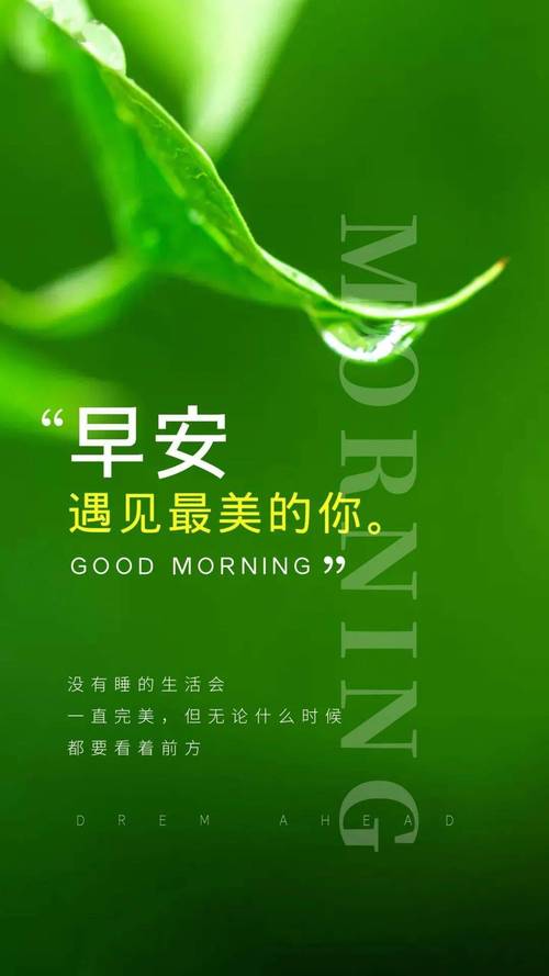 9月13日早安 | 新的一天,新的起点