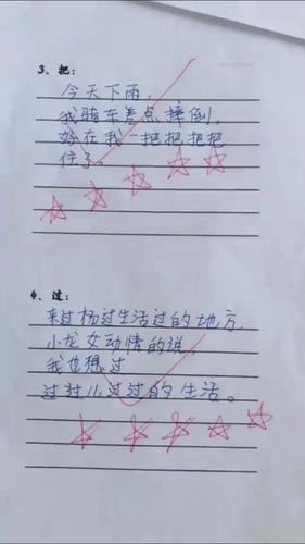 少年你会造句吗?必须滴,无条件自信是我考清华的必