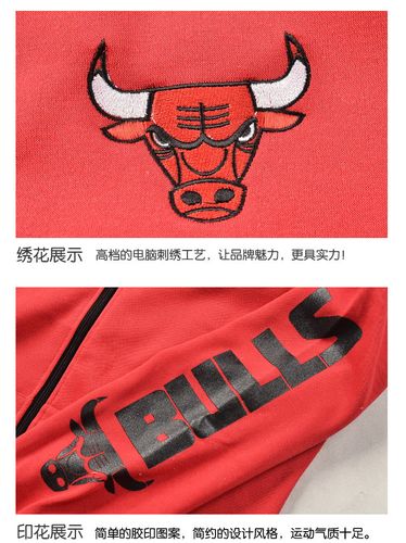 公牛篮球出场服外套 公牛队罗斯秋冬款长袖休闲运动卫衣