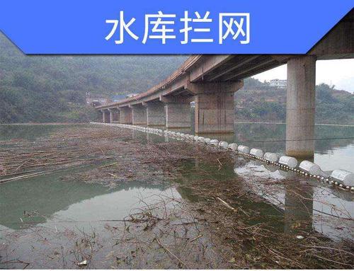 厂家供应拦网水产养殖围网拦鱼养殖网水叉拦网养殖