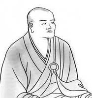 道元
