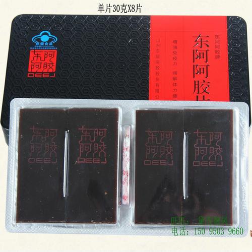 阿胶东阿阿胶胶片240gx2480克胶块膏鲜糕片即食阿胶块