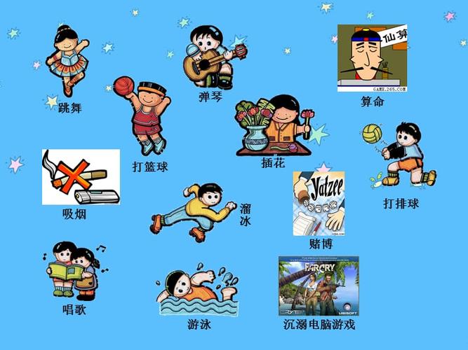 培养良好的兴趣爱好