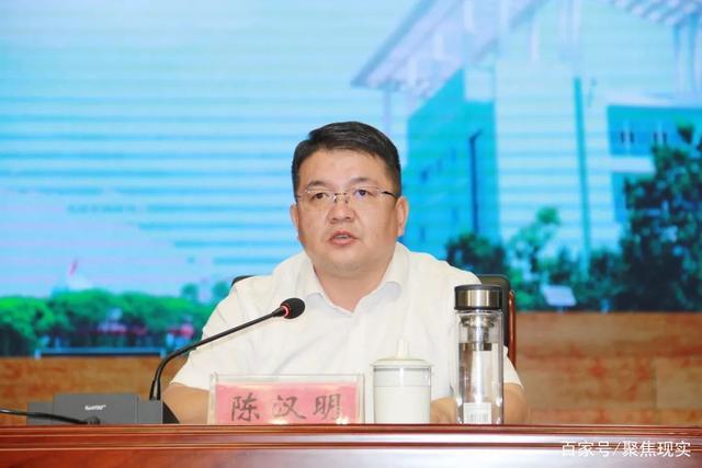 校长陈汉明在大会上讲话