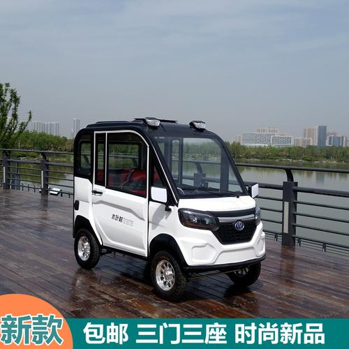 电动四轮全封闭式小型新能源女性电动车车家用带车迷电动四轮车